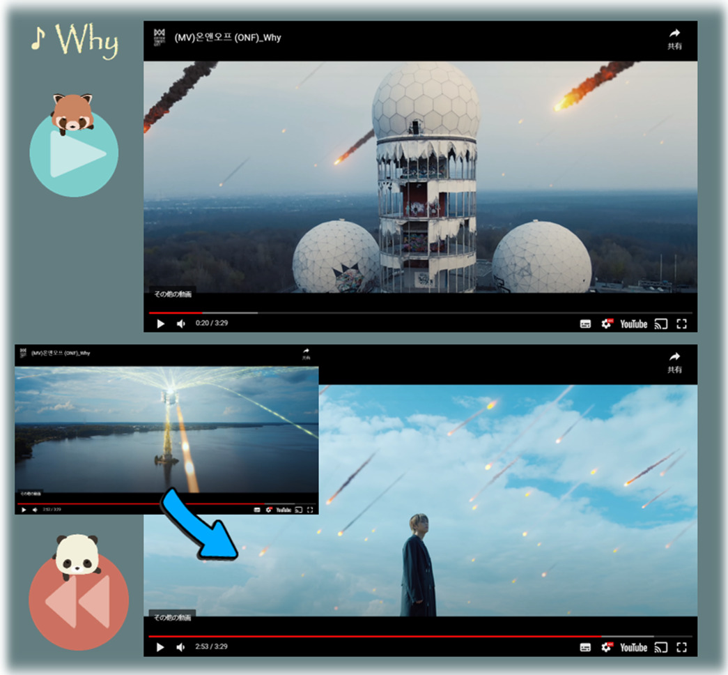 Why　ONF MV画像　隕石が落ちたり戻ったり